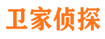 相城侦探公司